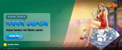 66zz অনলাইন গেম গেমিং ইন্টারফেস