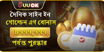 হট স্লট ফ্রি স্পিন অফার promotion