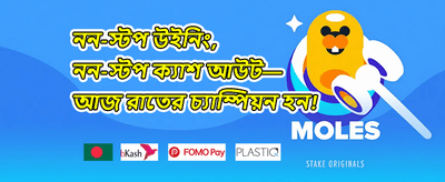 উইকলি লাকি স্পিন