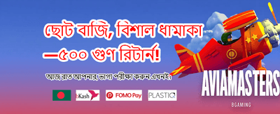 দ্রুত সাইন আপ করুন
