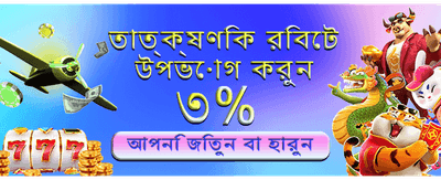 66zz ক্যাসিনোতে জিতে নিন পুরস্কার